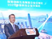 陈茂波：亚洲经济高速增长与强劲韧性助力香港探索崭新机遇，推动区域经济贸易合作再上新台阶