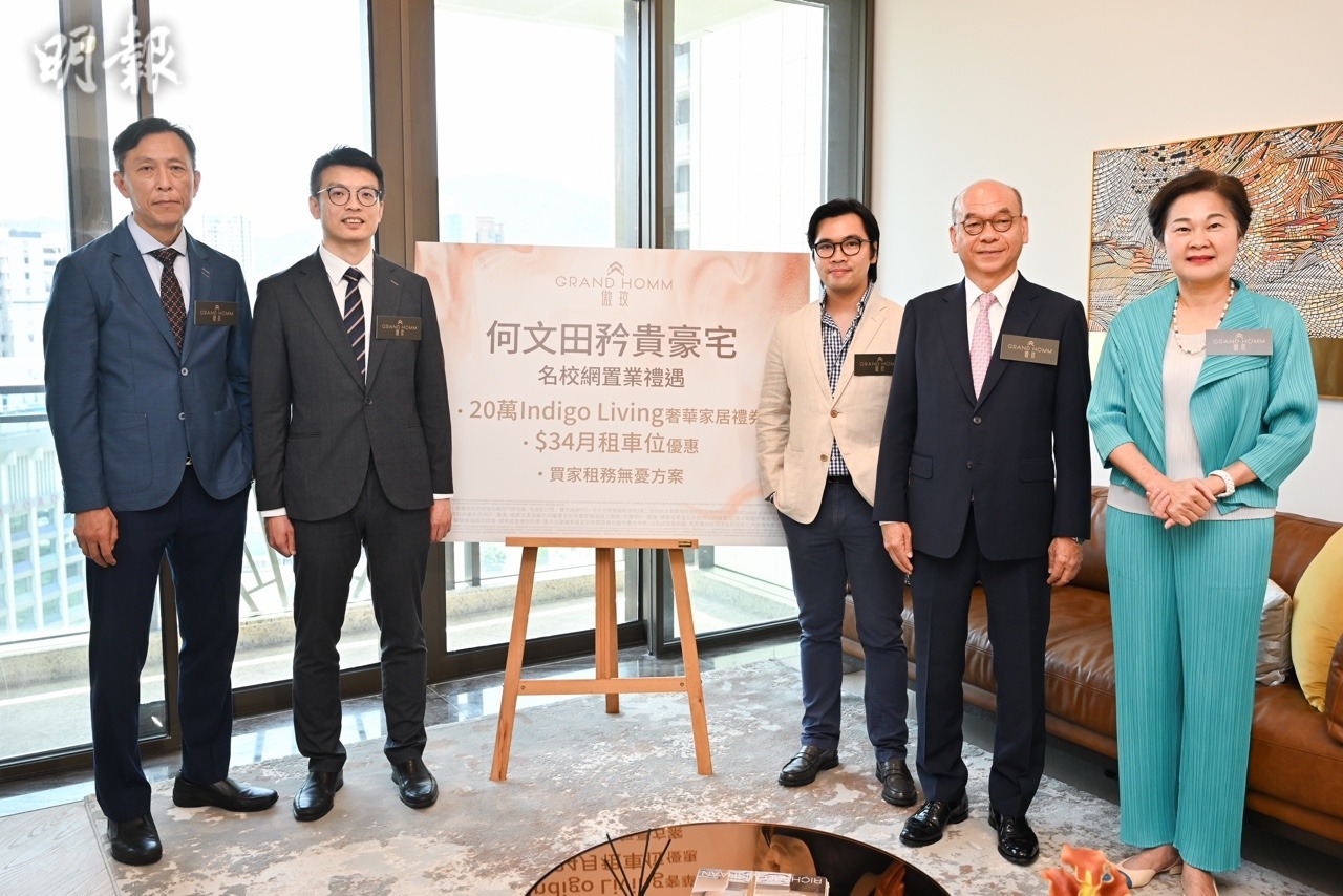 傲玟兩年來累沽140伙 套現逾39億