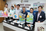 公屋聯會調查指近六成受訪劏房戶憂規管簡樸房令租金飆升　促放寬過渡屋「丙類租戶」數目限制 (16:20)