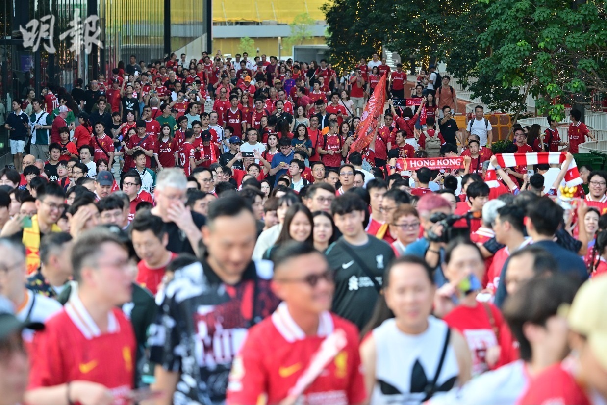 利物浦AC米蘭啟德球賽賽前零售館、主場館外現「紅海」 (18:44) - 20250726 - 港聞- 即時新聞- 明報新聞網