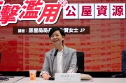 何永賢：本屆政府已收回9000伙公屋 打撃濫用公屋得社會普遍認同 (22:38)