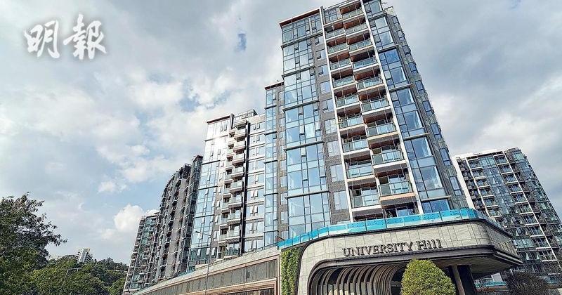 University Hill單日標售10伙 套現逾8,600萬