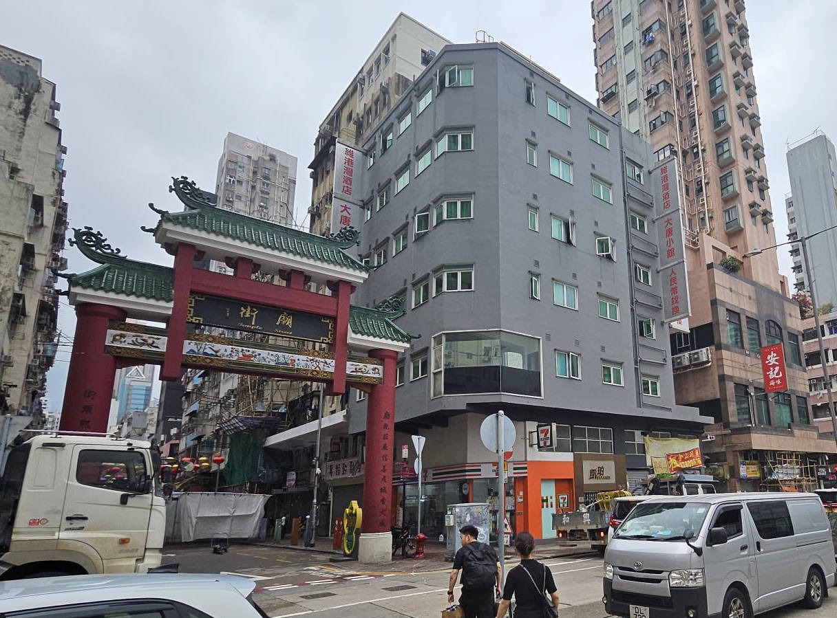 投資者1.2億放售廟街全幢物業  低4年前五成