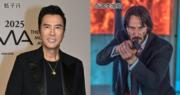 《殺神John Wick》外傳將開鏡 甄子丹稱奇洛李維斯是「甜品」