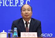 易會滿被撤銷全國政協委員資格