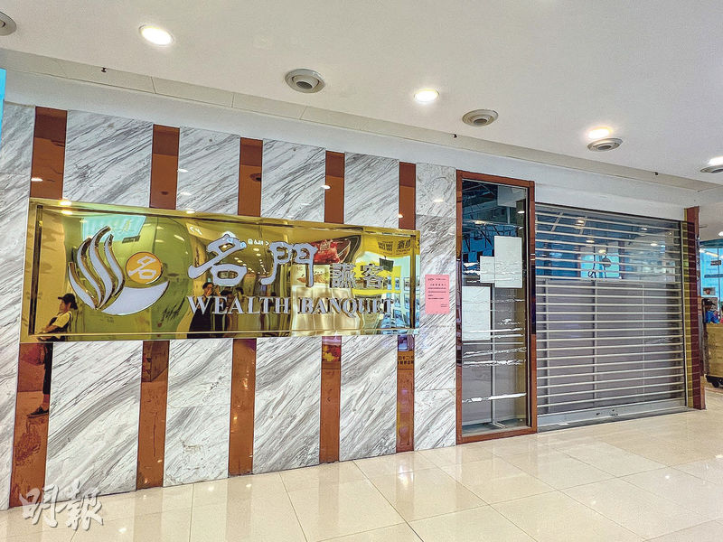 護老院35萬租天一商城舖 低高峰期逾半