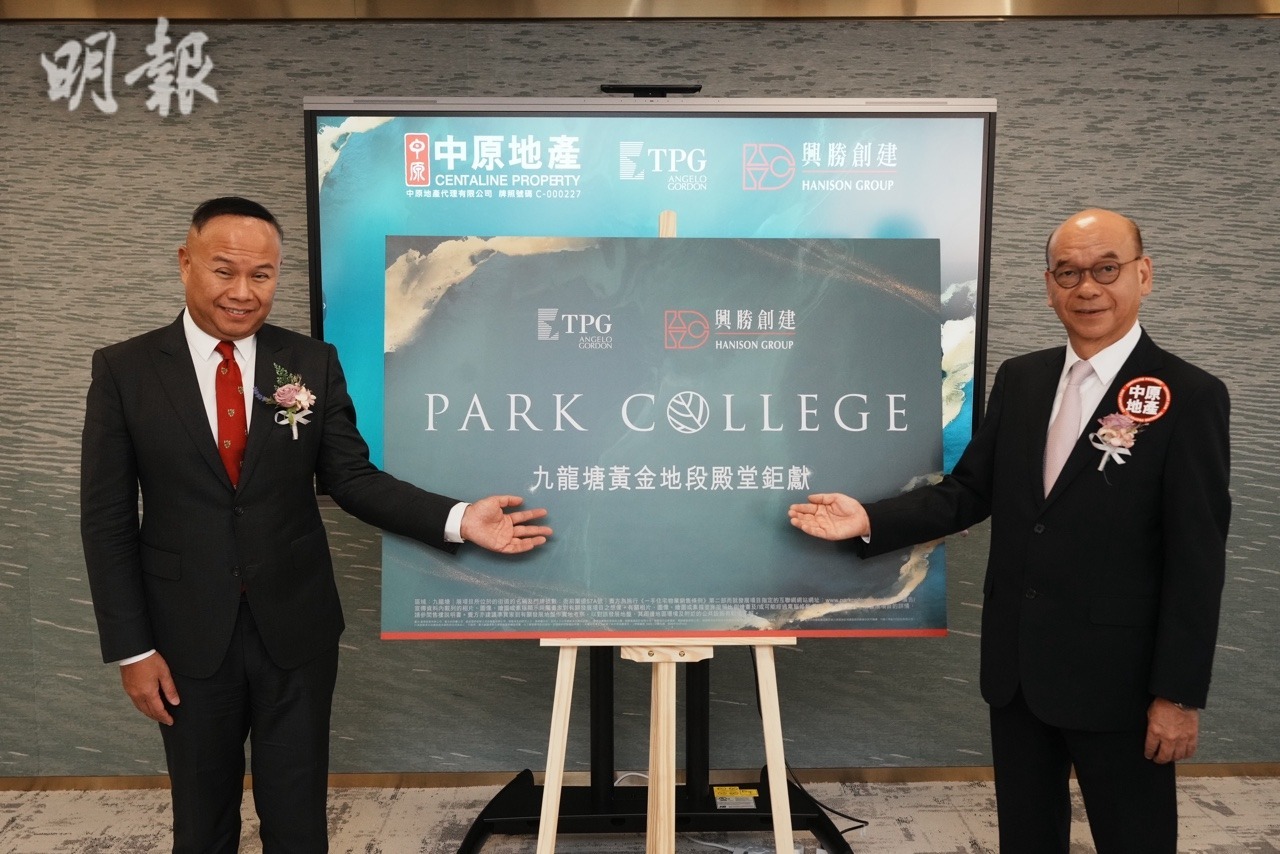 興勝衙前圍道PARK COLLEGE現樓推涉11伙