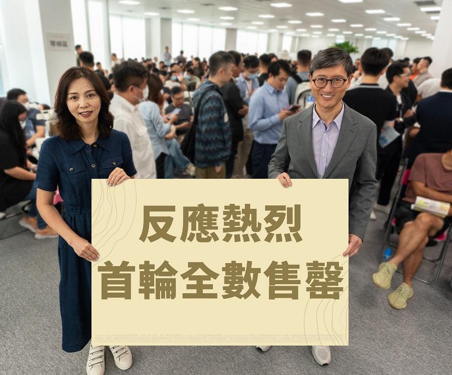 woodis今推售75伙全售出  吸金7.58億