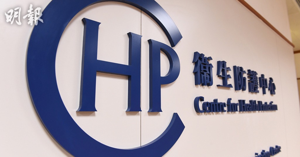 48歲女子染基孔肯雅熱　曾訪汕尾市及揭陽市 (This content only provides in Chinese version)