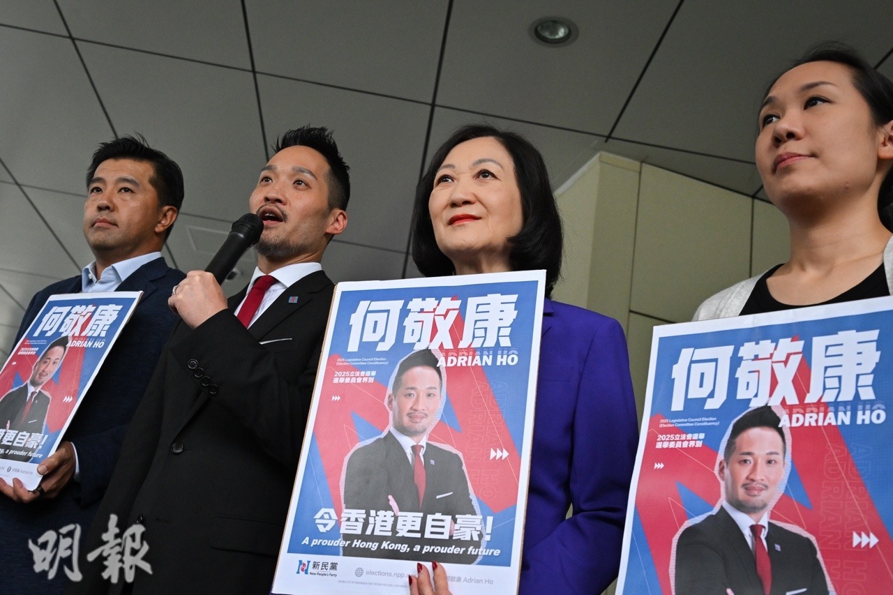 立法會選舉｜何敬康參選選委會界別獲譚詠麟提名梁子穎同「轉跑道」 (16:44) - 20251027 - 港聞- 即時新聞- 明報新聞網