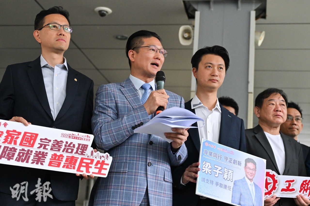 立法會選舉｜何敬康參選選委會界別獲譚詠麟提名梁子穎同「轉跑道」 (16:44) - 20251027 - 港聞- 即時新聞- 明報新聞網