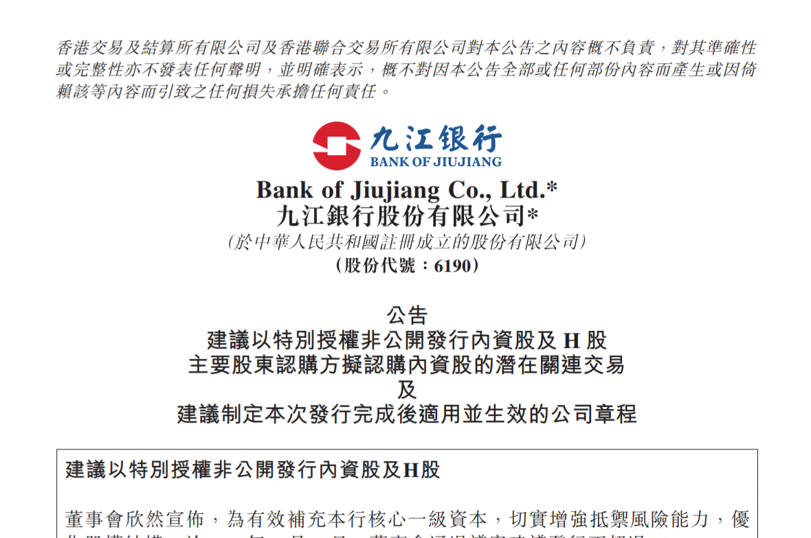 經濟- 20251031 - 即時新聞- 明報新聞網