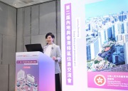 第二屆內地與香港特區住房交流會在港舉行 何永賢分享香港房屋階梯及建築科技