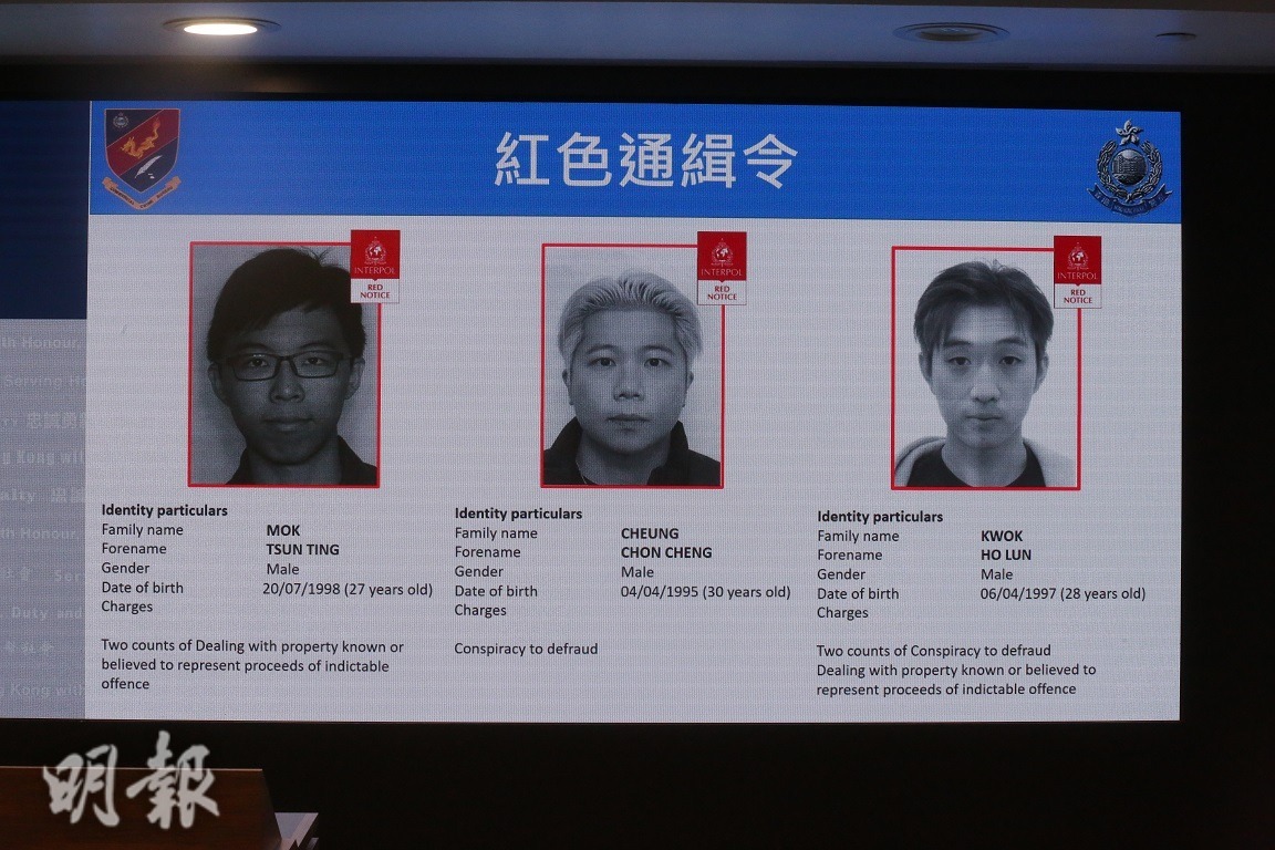 警方另已鎖定仍鎖兩名在逃的JPEX集團主腦及一名骨幹成員，並透過國際刑警組織發出紅色通緝令。（伍浦鋒攝）