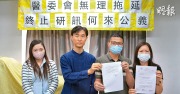 醫學會促找出男嬰腦癱案紀律延訊延誤根源 免予人拖延感受