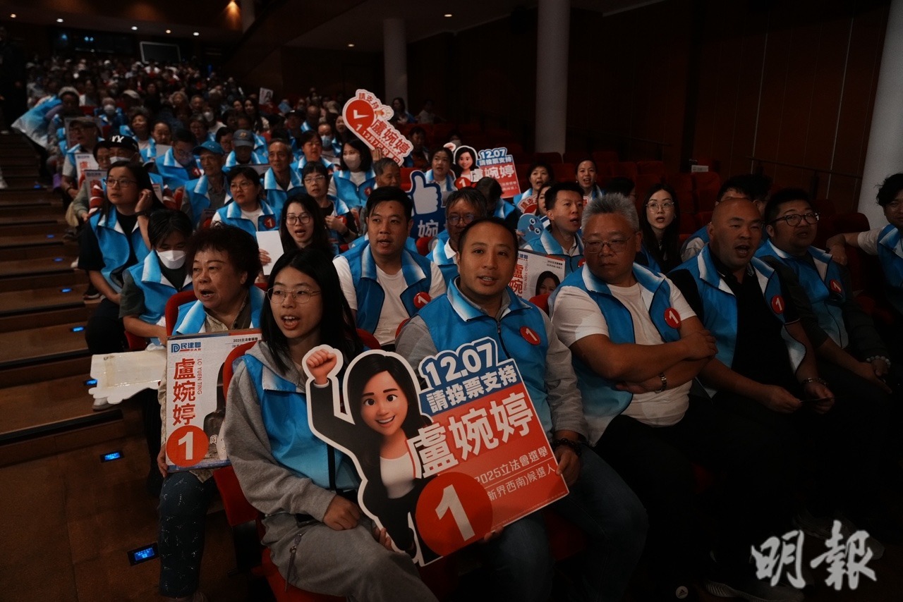 每名候選人可安排最多50人的打氣團在場打氣。圖為民建聯盧婉婷的打氣團。(楊柏賢攝)