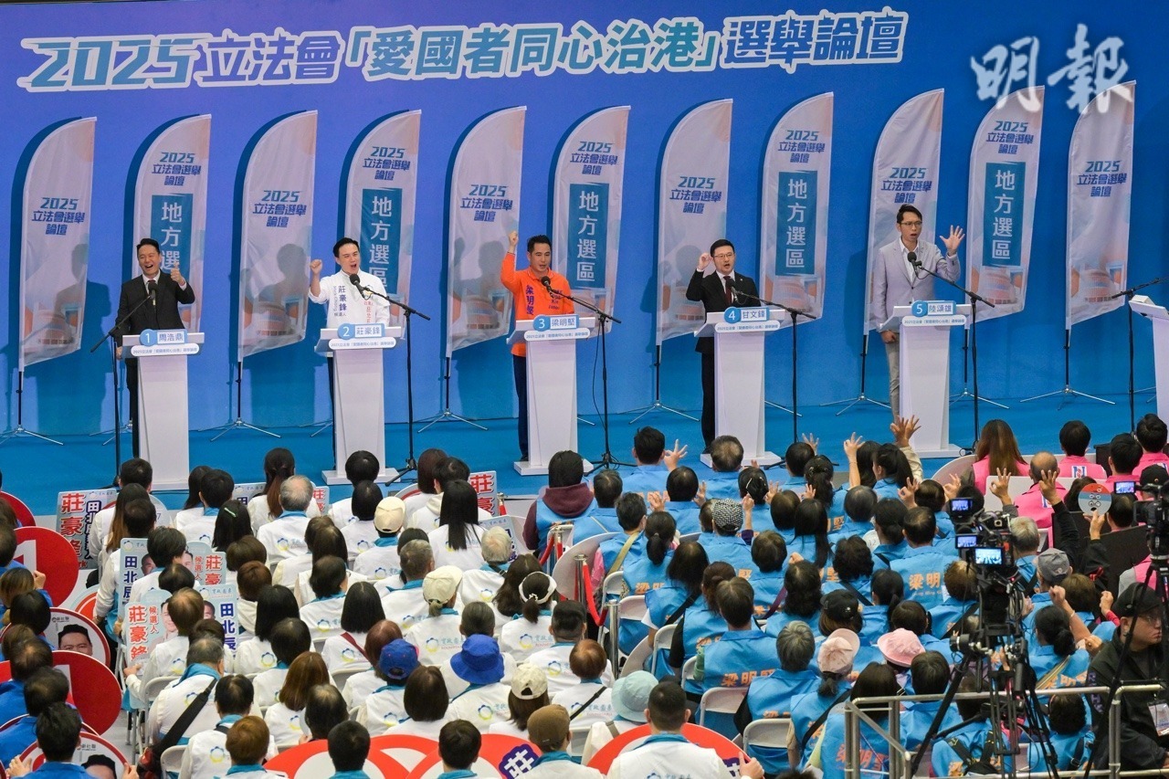 立法會新界西北地方選區選舉論壇今日下午於元朗體育館舉行。(盧曼盈攝)