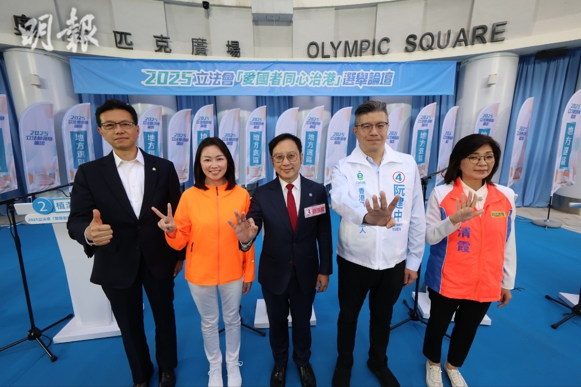 立法會選舉︱港島東選舉論壇 郭浩景倡強制暑假服短期兵役 阮建中以其名為例稱愛國情懷需家庭傳承 (18:14) - 20251115 - 港聞 ...