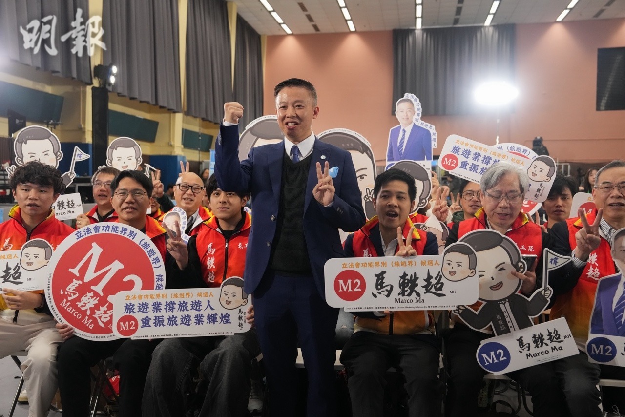 馬軼超及其助選團(廖凱霖攝)