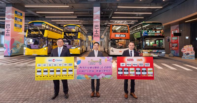 YOHO Hub 5座擬下月推出單位招標