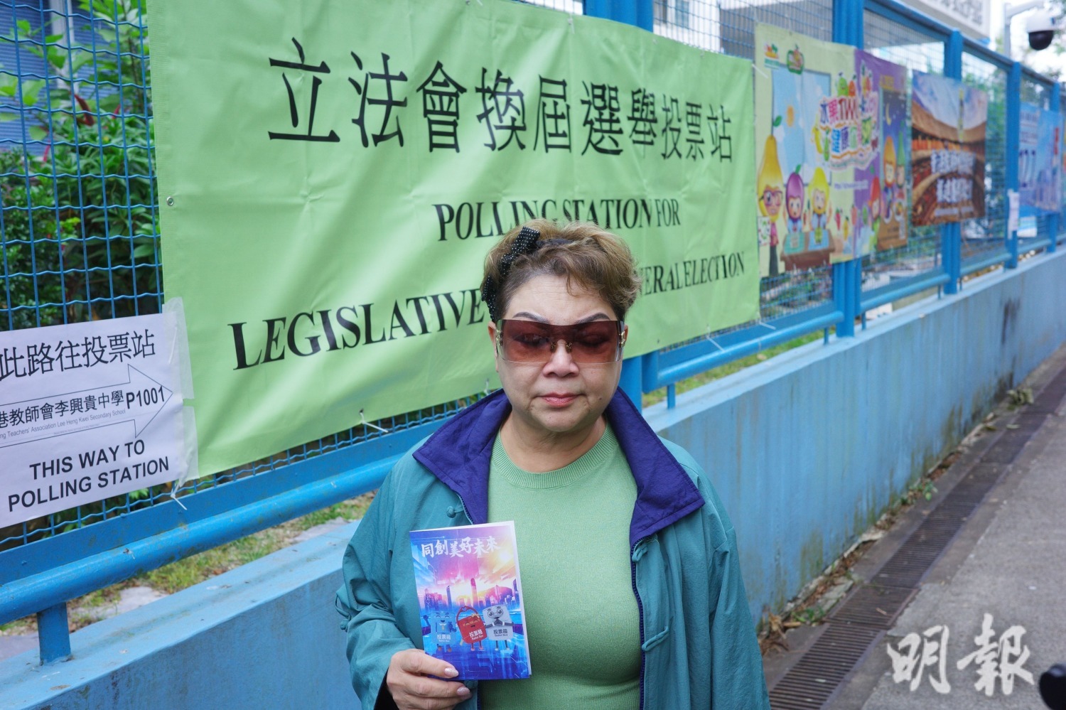 歌手「肥媽」Maria Cordero亦有投票,她表示,希望新一屆議員「年青啲、做嘢積極啲」。(廖俊升攝)