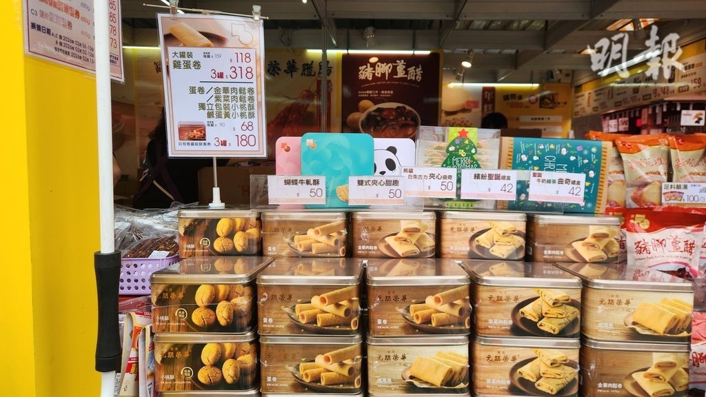 大罐裝蛋捲，3罐$318（標準價每罐$159）。【榮華食品製造業有限公司，攤位1B12-15】（卓朗為攝）