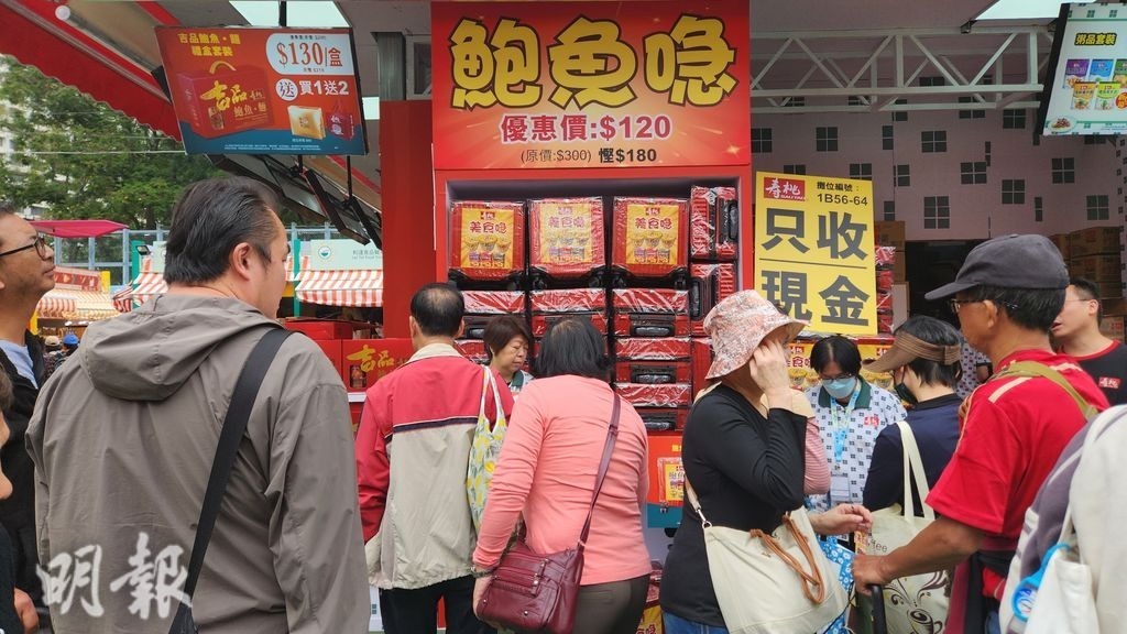 $120「鮑魚喼」（原價$300），包括3盒各款鮑魚撈麵及3個各款竹昇麵。【壽桃牌，攤位1B56-64】（卓朗為攝）