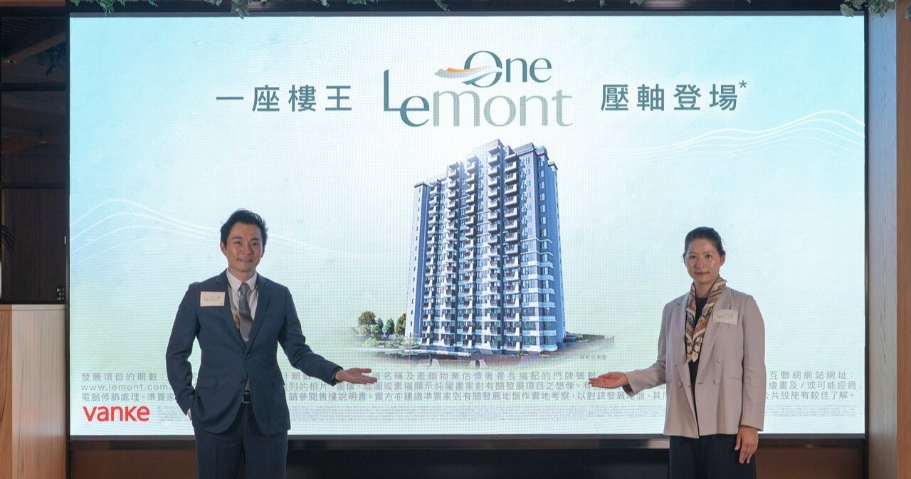 上然1座樓王日內公布開價及銷售安排