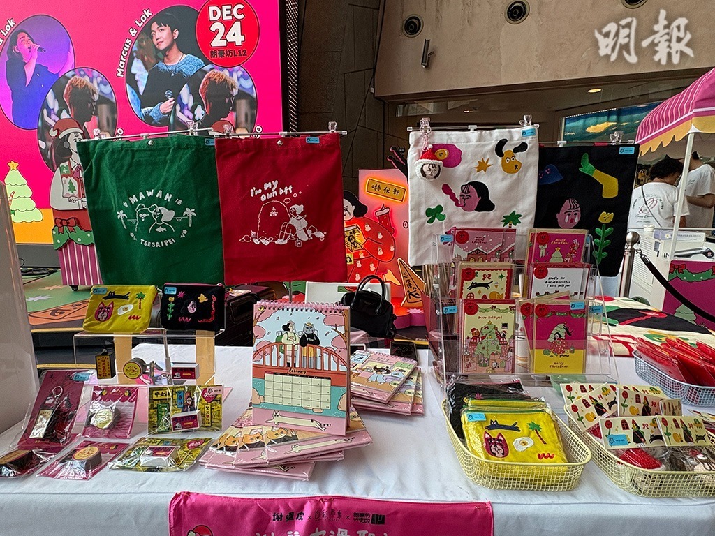 旺角朗豪坊「白紙市集 x 謝曬皮 - 謝曬皮過聖誕之製伏友惑」，圖為謝曬皮攤位，售賣日曆、鎖匙扣、聖誕卡、環保袋，價錢由48元至200元不等。（蔡竣羲攝）