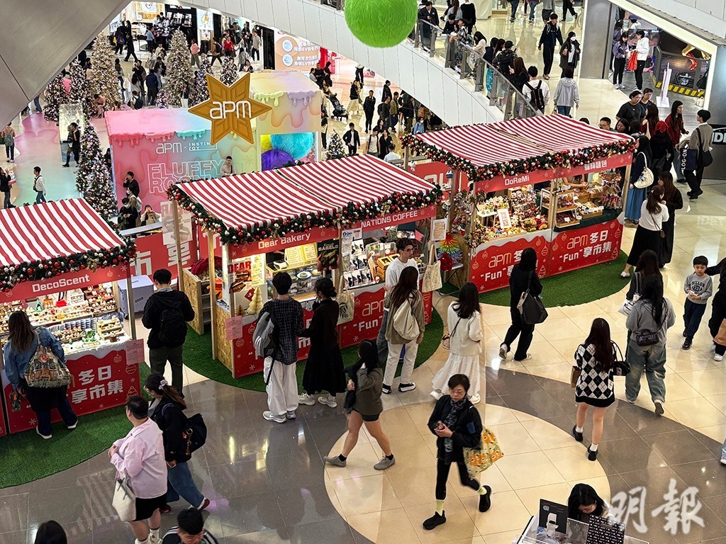 觀塘apm冬日Fun享聖誕市集（蔡竣羲攝）