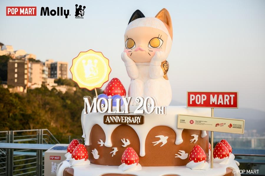 MOLLY 20周年企劃  太平山頂重現多個經典造型