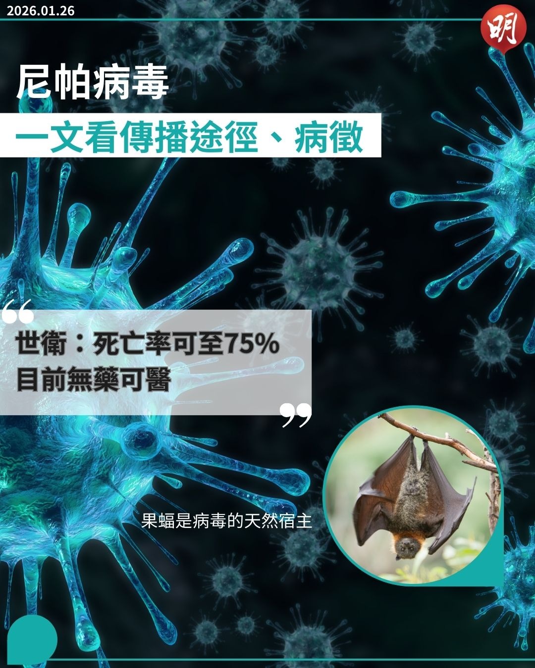 即時新聞- 明報新聞網