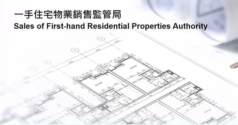 銷監局去年收51宗投訴減兩成  惟單計下半年增68%