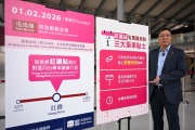 港鐵2月1日及3月8日有路軌工程　途經紅磡站乘客需往對面月台轉車