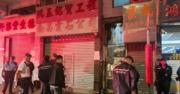 深水埗大廈梯間火警 無人受傷