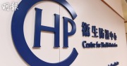 院舍及學校急性腸胃炎個案近期持續增加 衛生防護中心提醒注意衛生