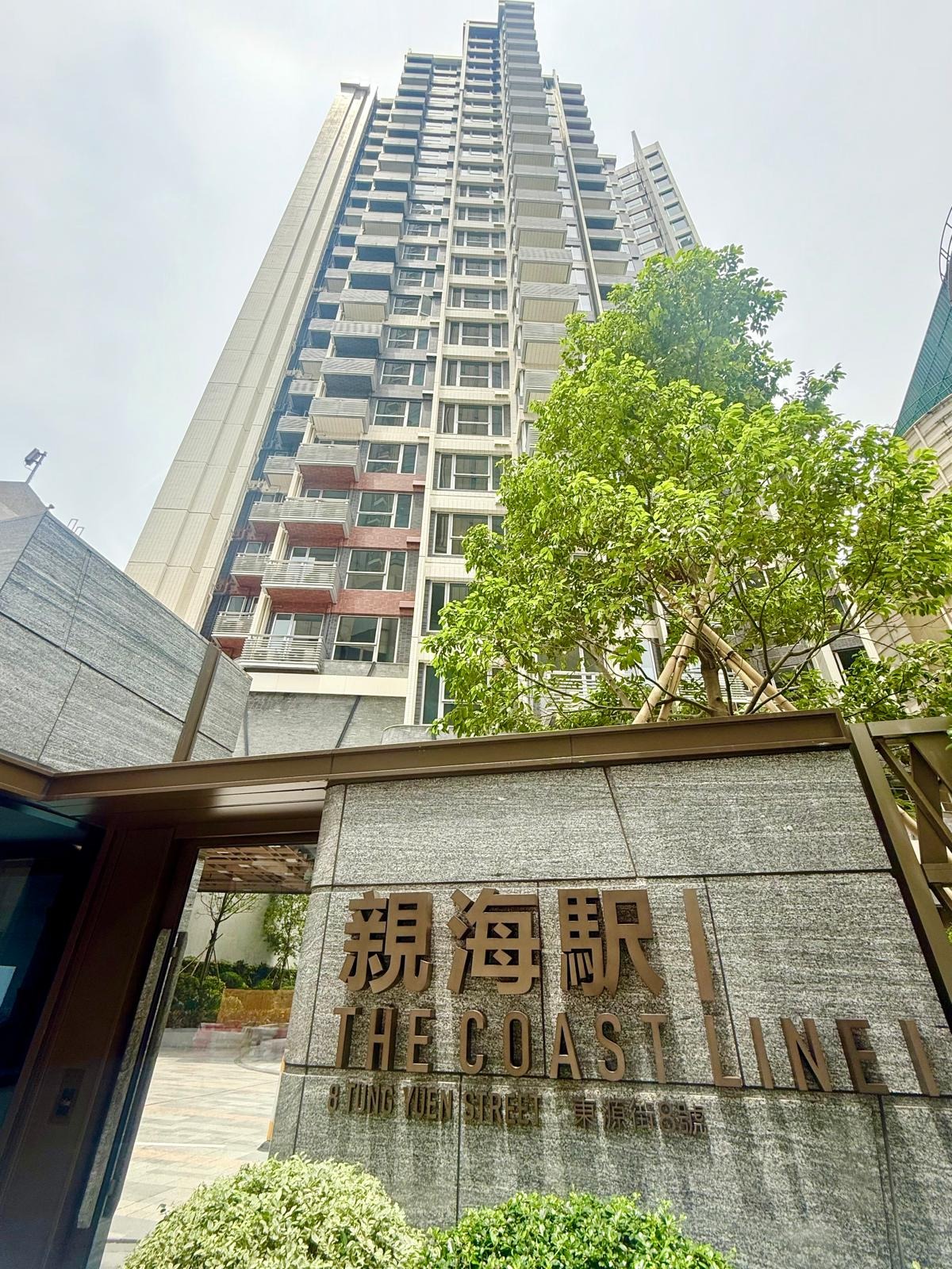 本月新盤撻訂18宗 親海駅3房買家料遭沒收123萬