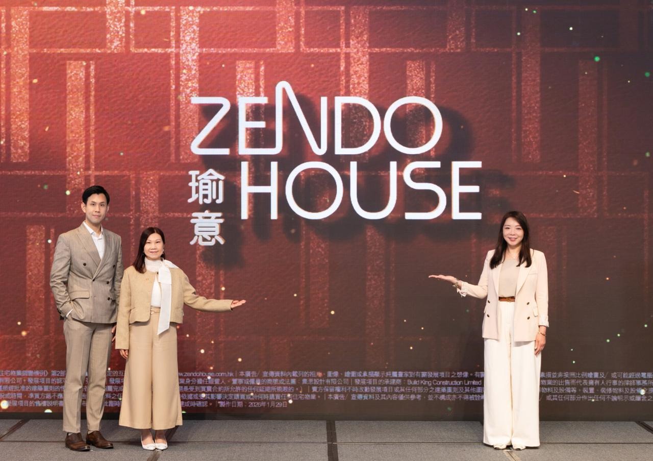 瑜意新春後登場  開價參考尖沙嘴 九龍站一帶