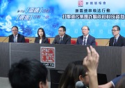 33人涉行賄造假詐騙政府科技資助被捕 包括IT服務供應商及時任數碼港職員
