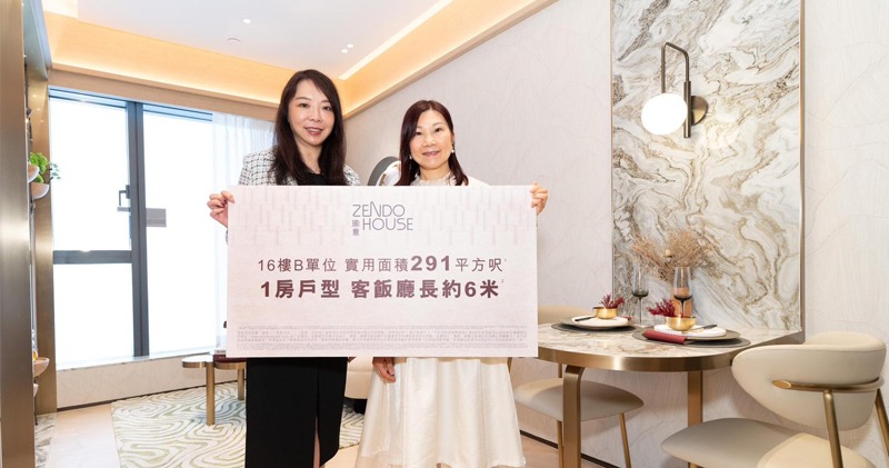 瑜意48小時內開價 擬提供高成數按揭