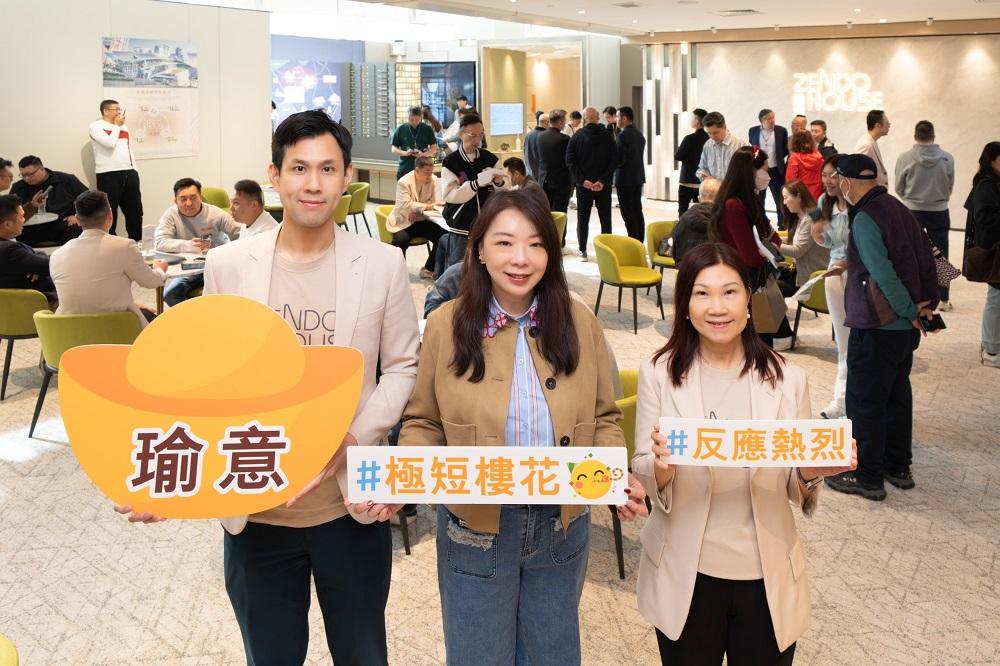 瑜意首天收逾1000票 將短期內加推