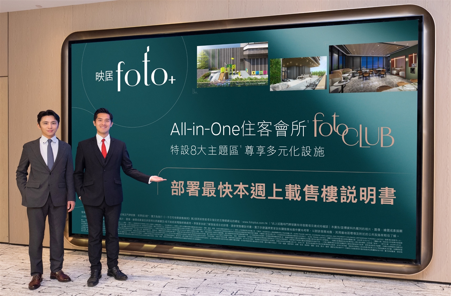 映居最快本周上樓書 涉122伙1房連書房338呎起