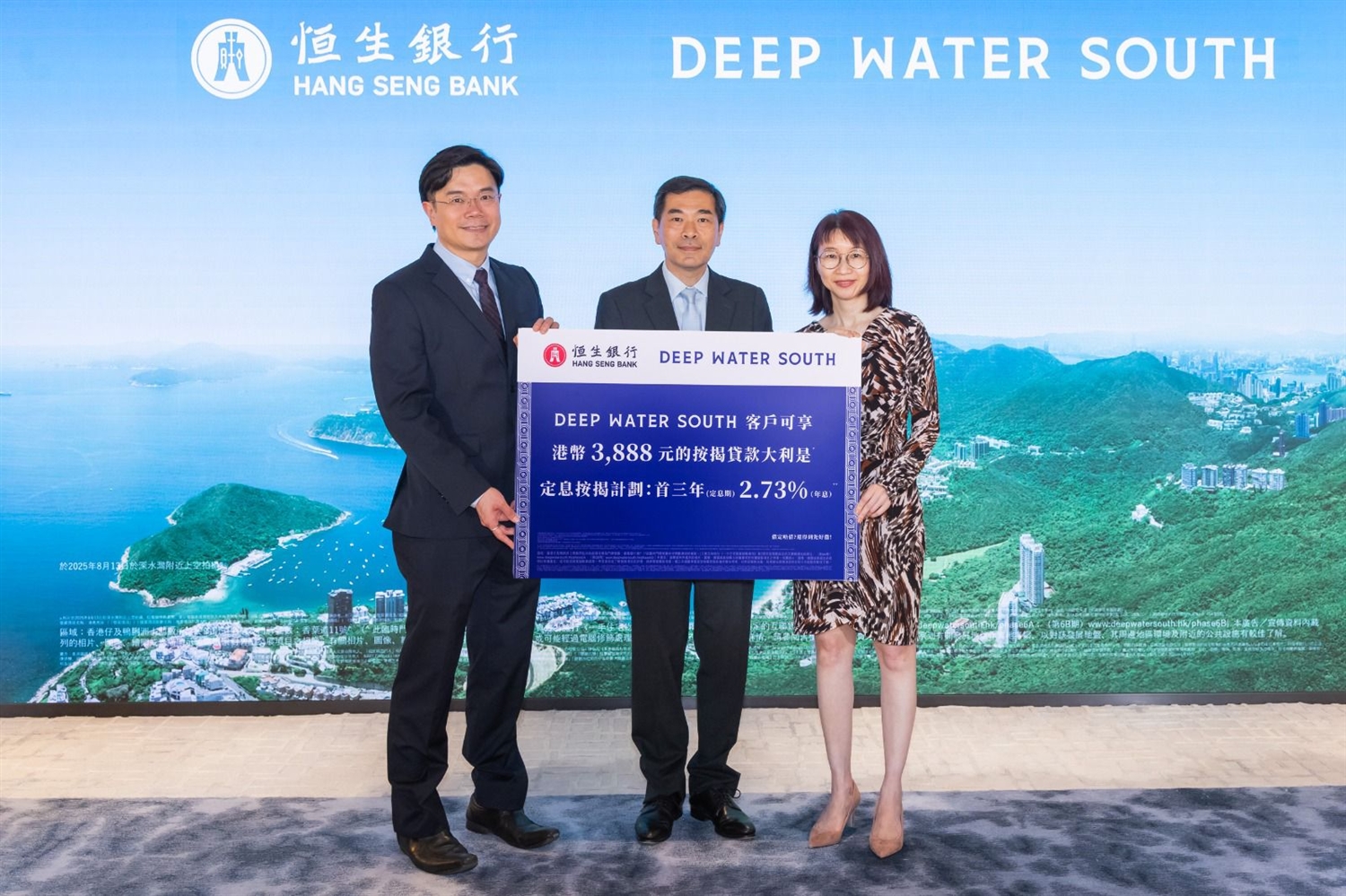 DEEP WATER SOUTH暫收逾1500票 超額15倍