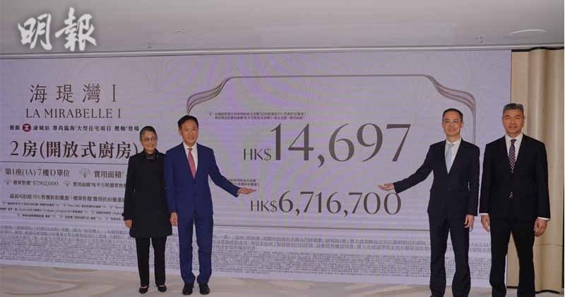 海瑅灣I折實均呎15588元 全望內園景戶高一年前GRAND SEASONS約6%