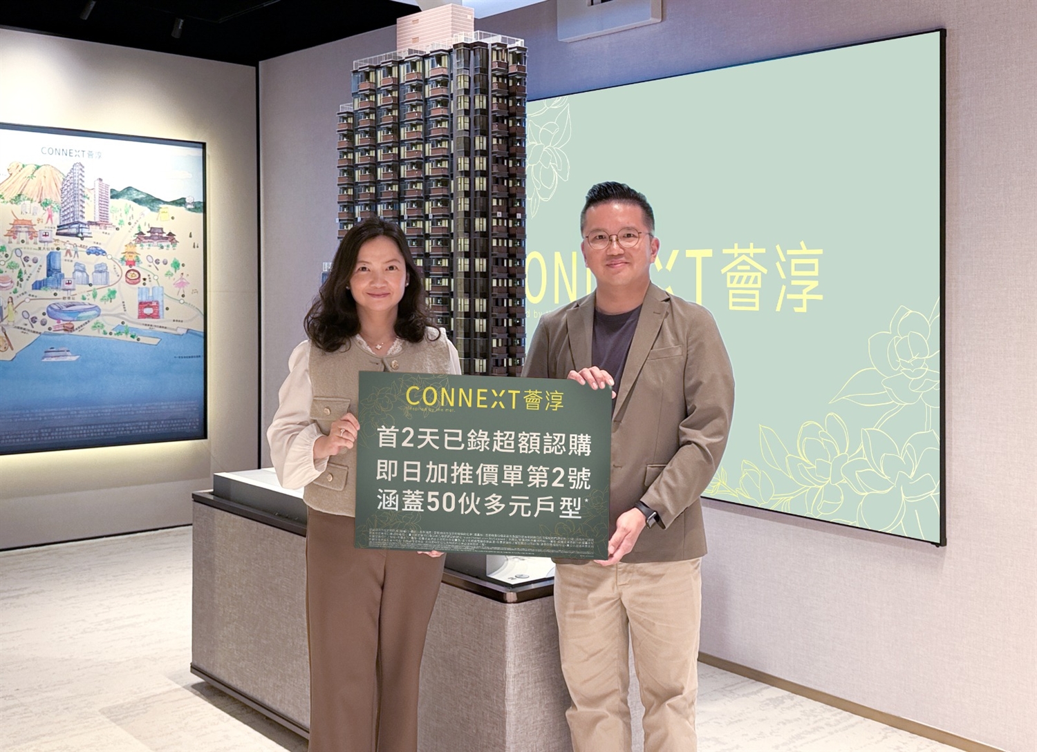 薈淳加推50伙 折實均呎19188元