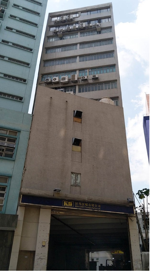 葵涌永建路工廈3.5億放售 曾由佳寶持有