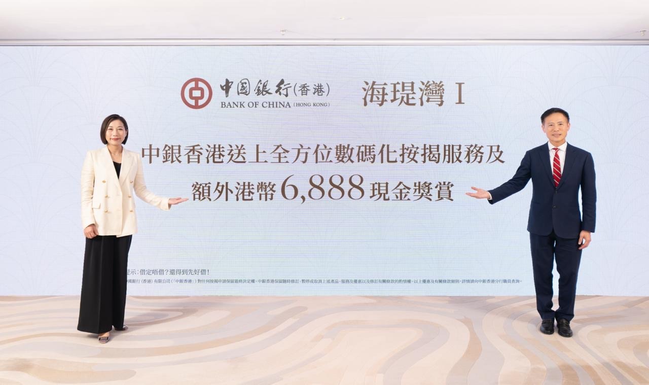 海瑅灣I 收逾4500票 下周2首輪賣254伙