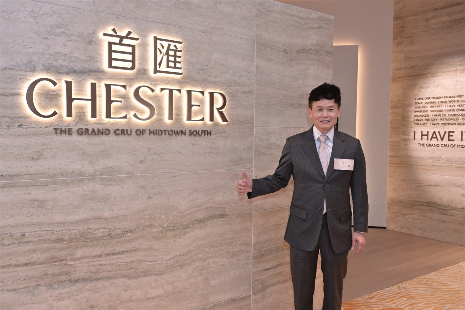 首匯收逾3300票暫超額26伙 明晚截止登記