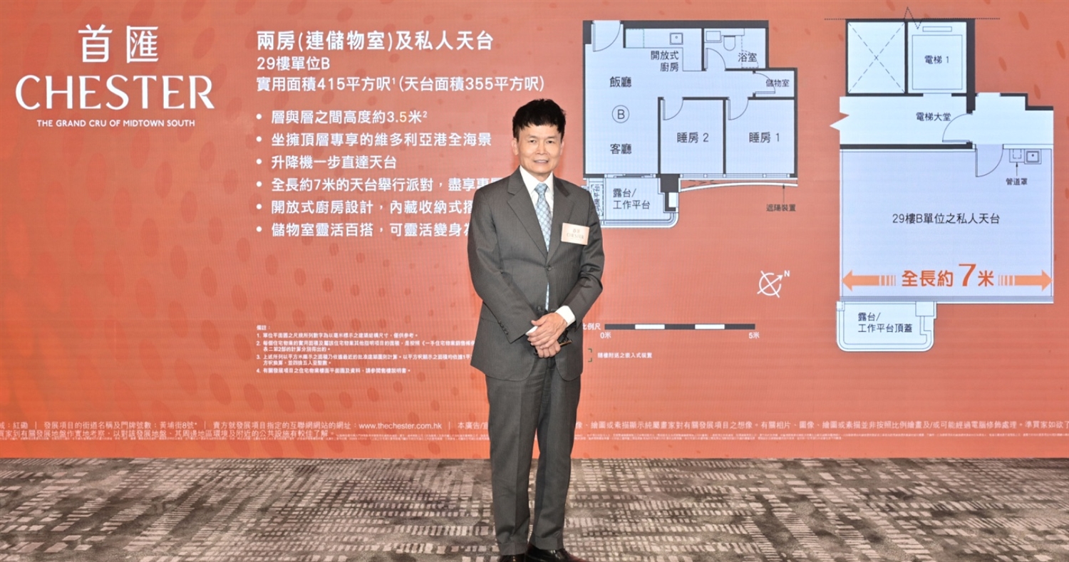 首匯明次輪賣38伙  不排除明日再加推