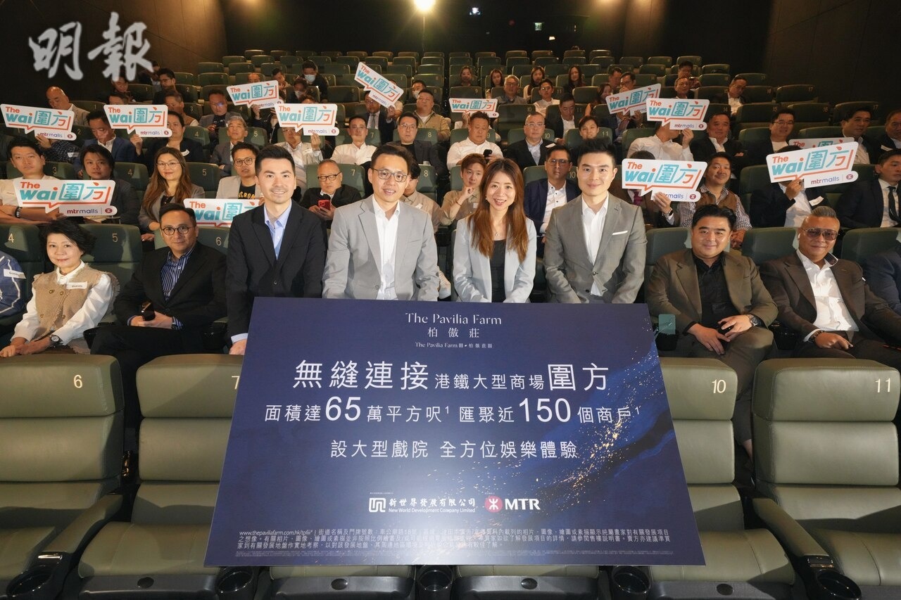 柏傲莊III明起接受預約開放現樓示位